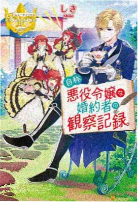 吞噬星空雷神角色形象